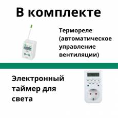 Автоматика