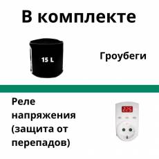 Горшки для роста