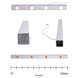 Союз 6 линейный фитосветильник для теплицы