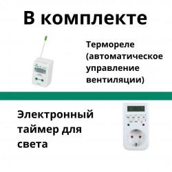 Автоматика