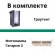 Джин 140*100*200 со светильником Гагарин-3 Джин 140*100*200 со светильником Гагарин-3