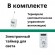 Автоматика в комплекті Автоматика в комплекті